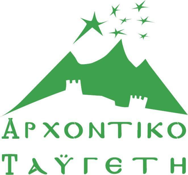 Arxontiko Taygeti Hotel Мистрас Екстериор снимка